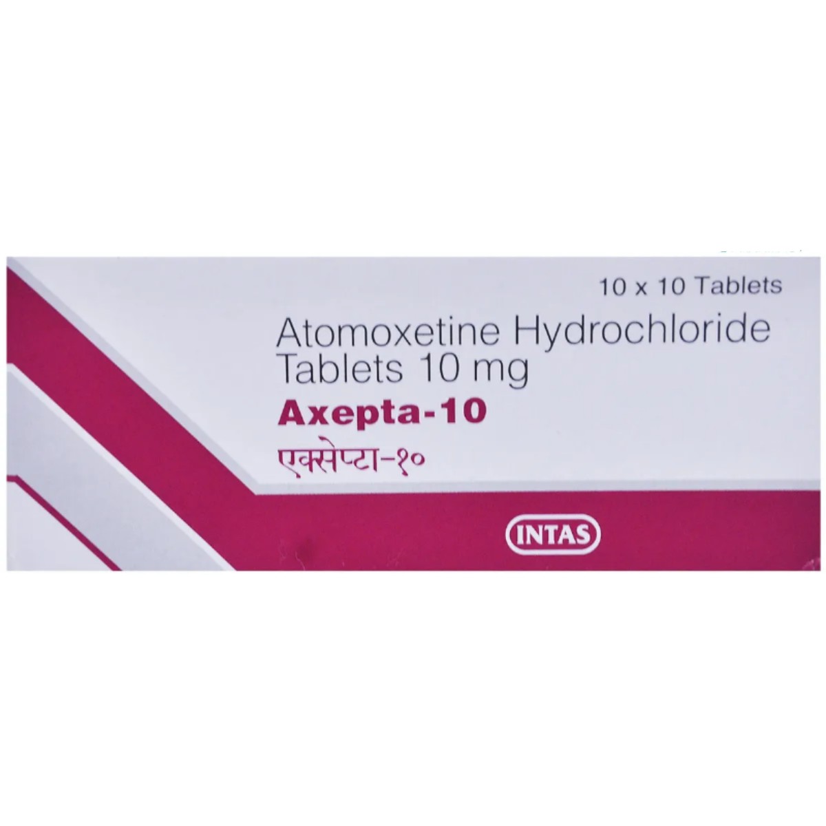 AXEPTA 10MG TABLET
