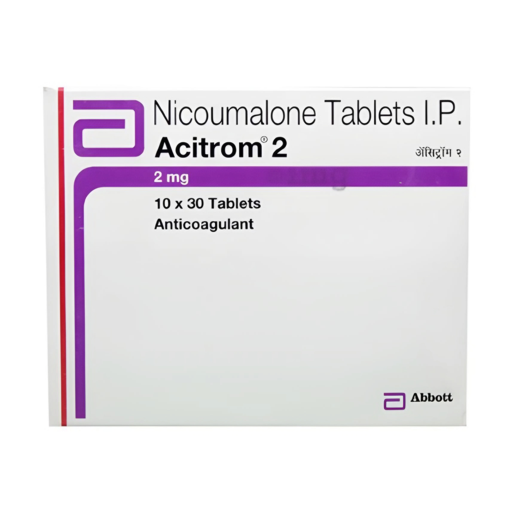 ACITROM 2 MG TABLET
