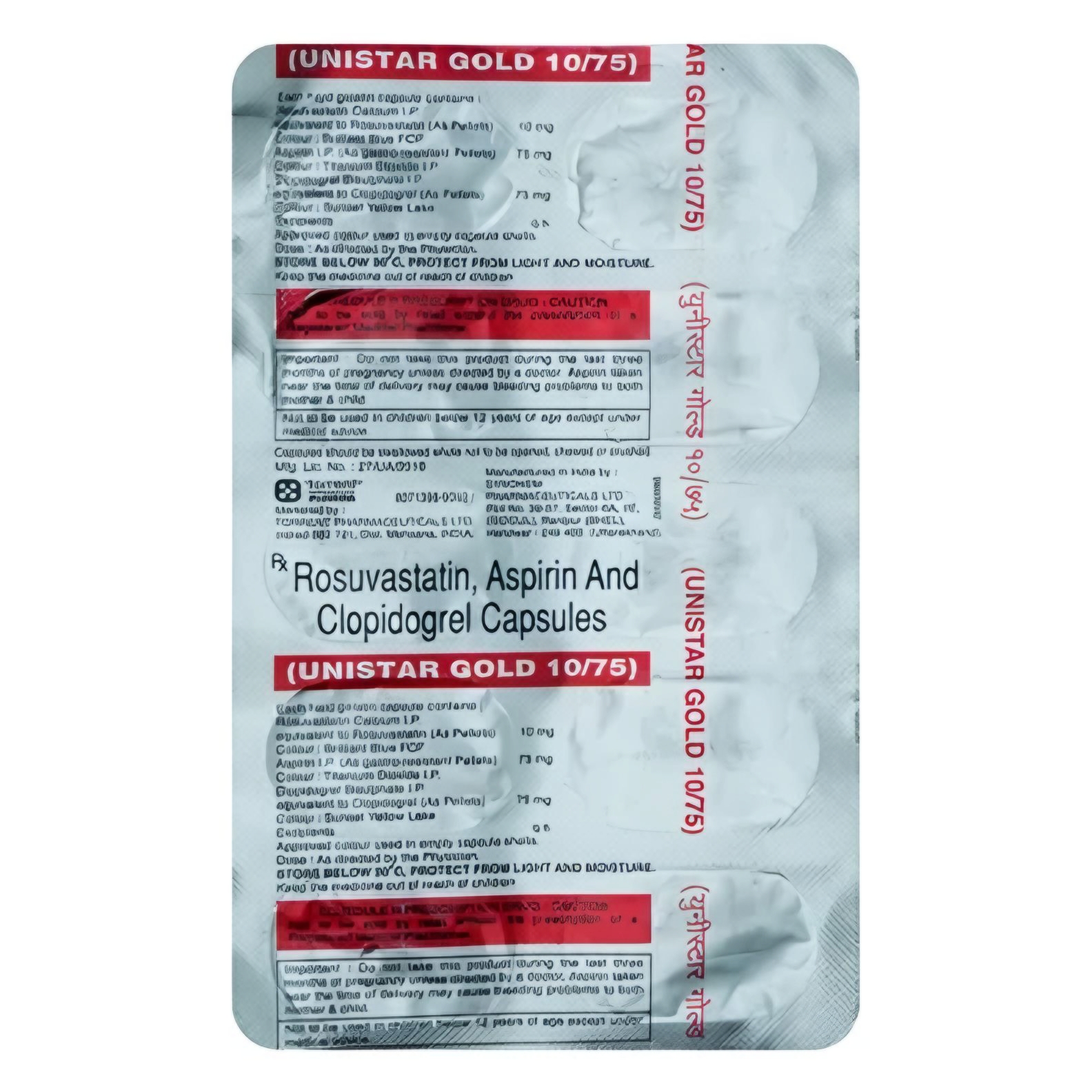 UNISTAR GOLD 10/75 CAPSULE