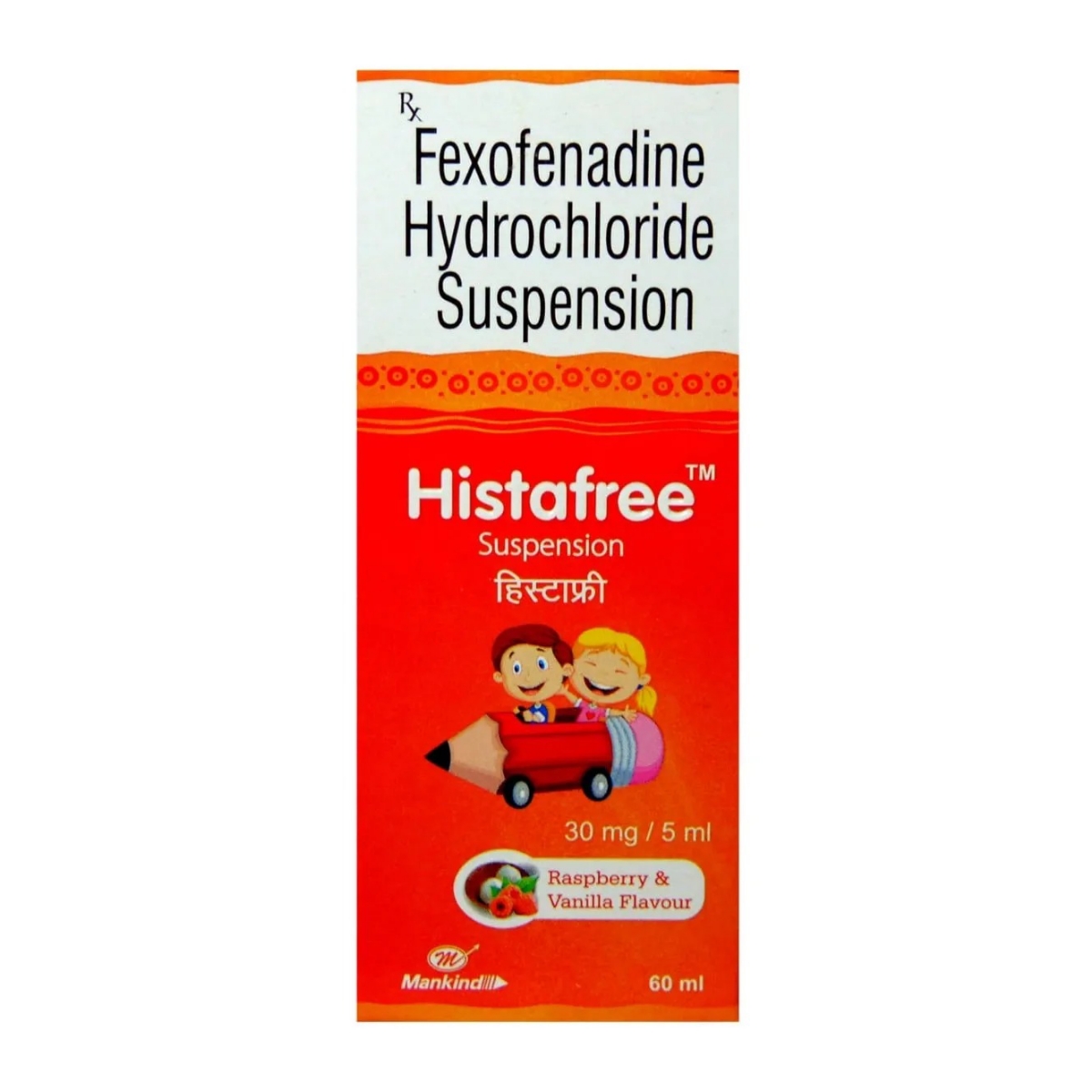 HISTAFREE SYRUP