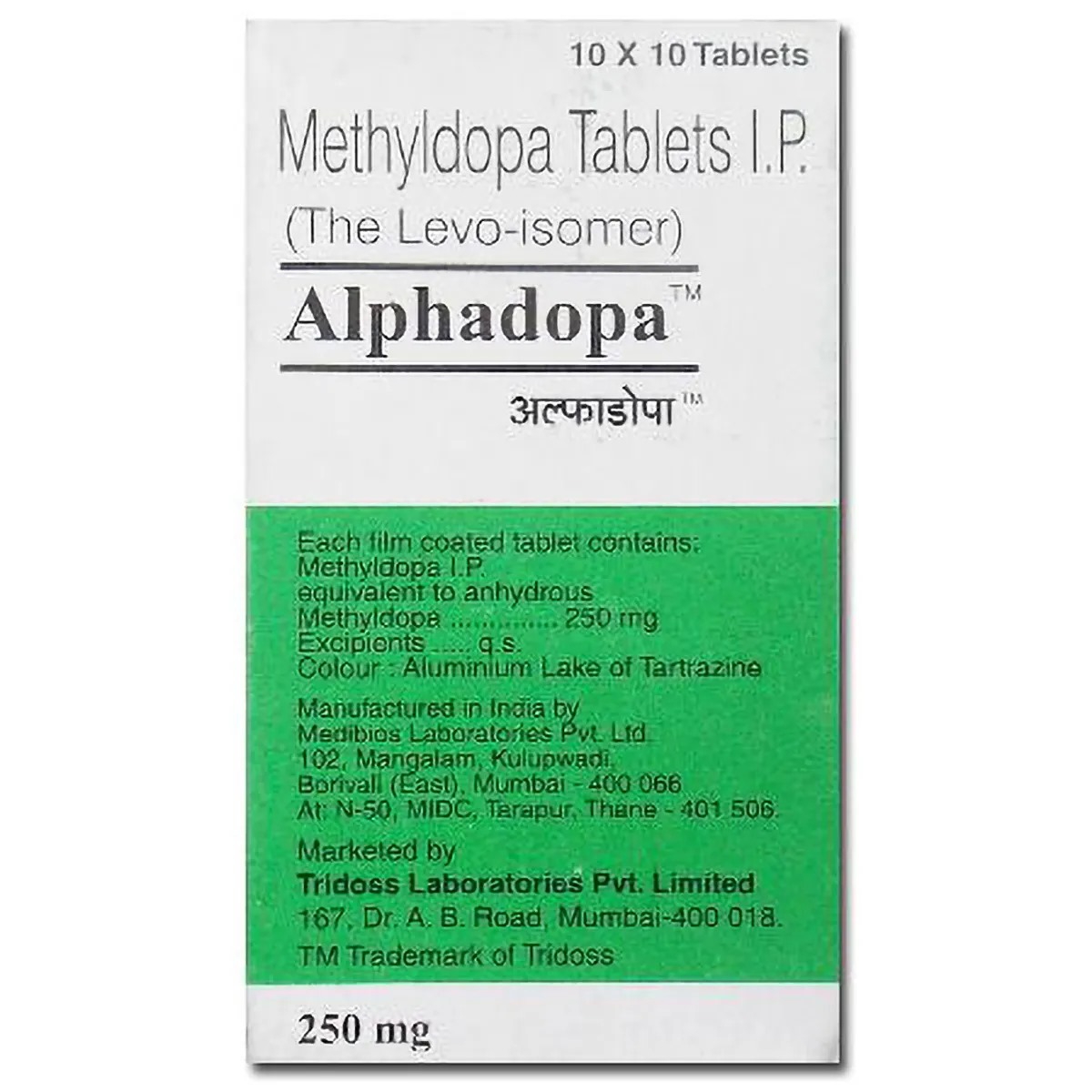 ALPHADOPA TAB 250MG. 