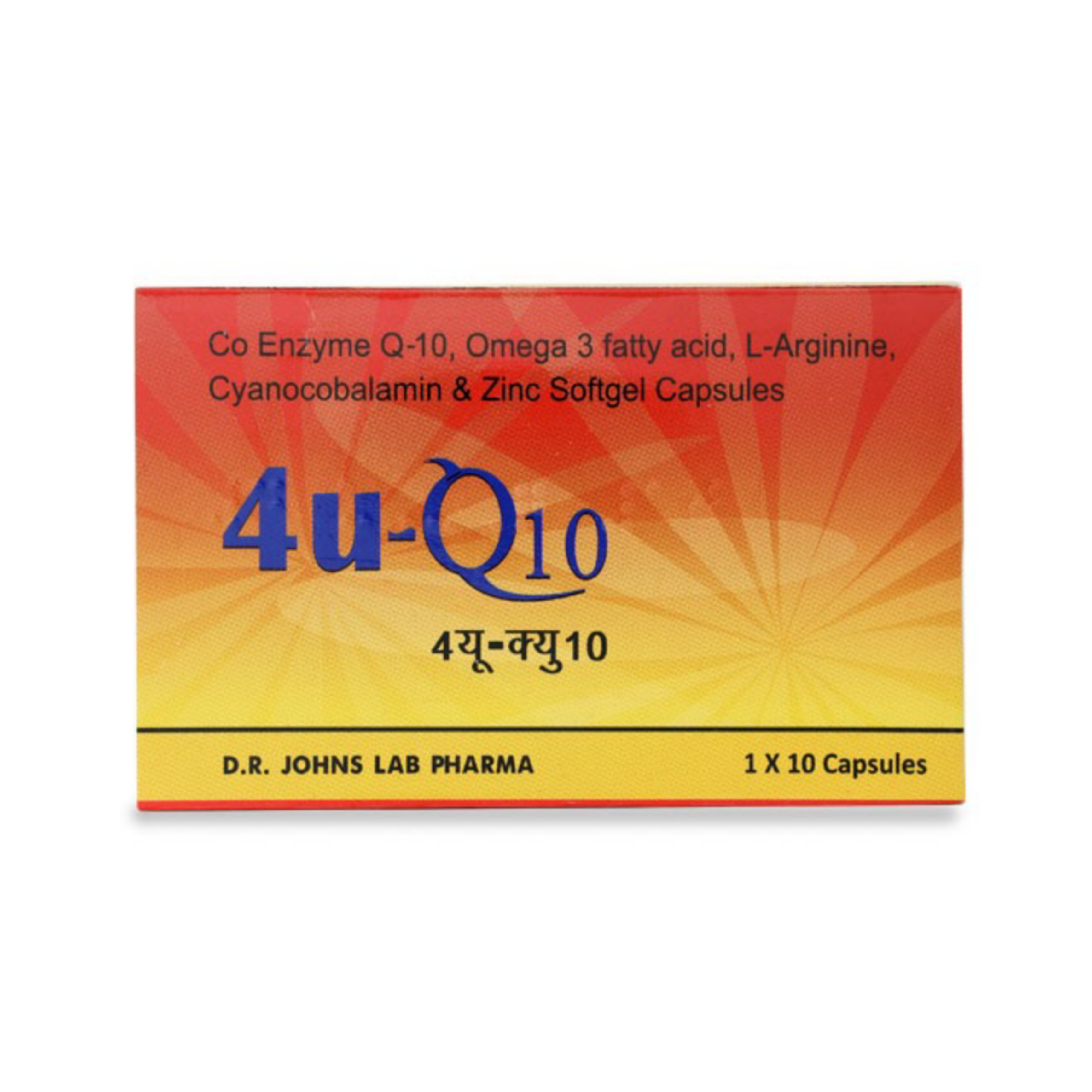 4U Q10 GOLD SOFT GELATINE CAPSULE