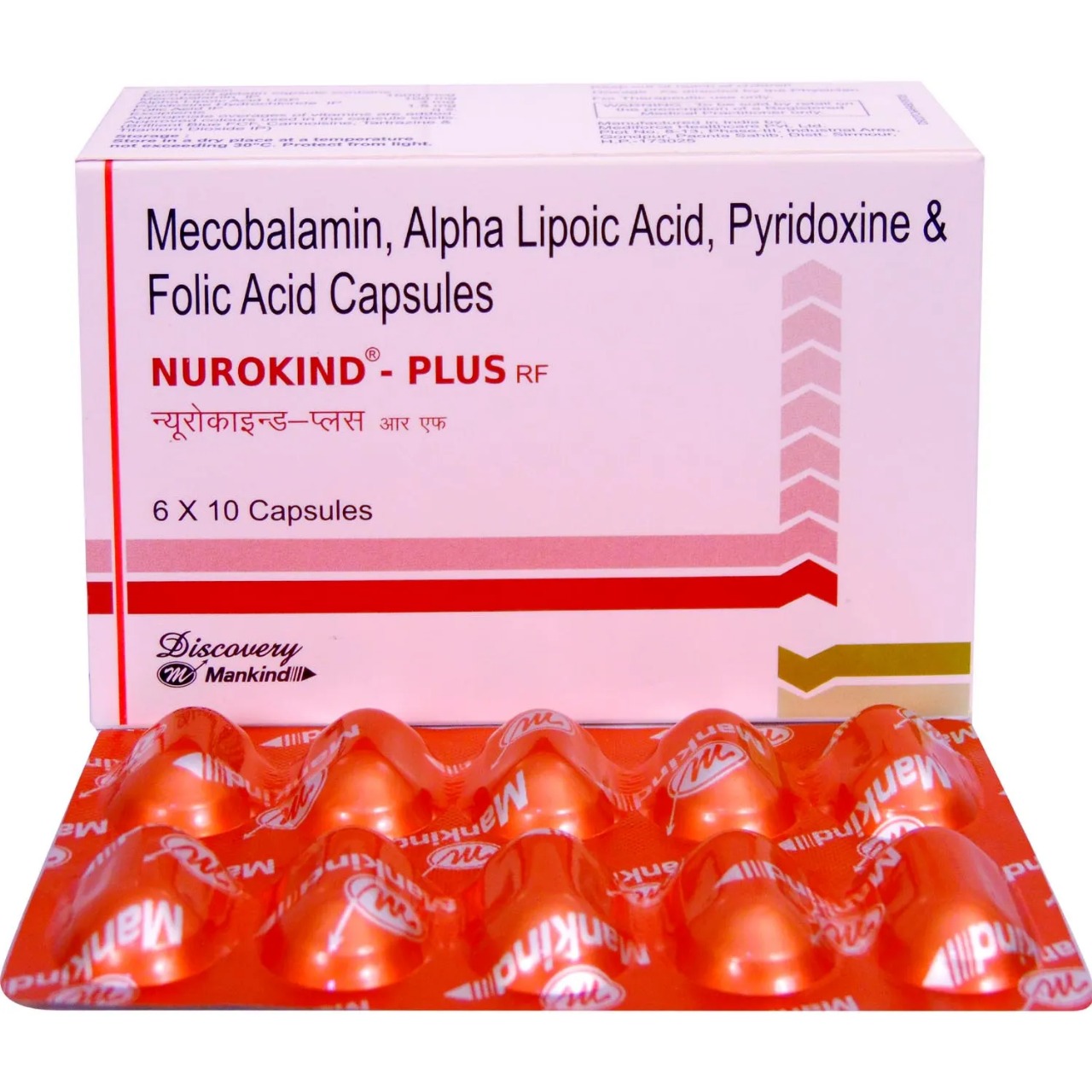 NUROKIND-PLUS RF CAPSULE