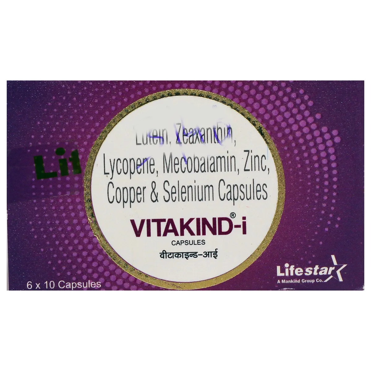 VITAKIND-I CAPSULE