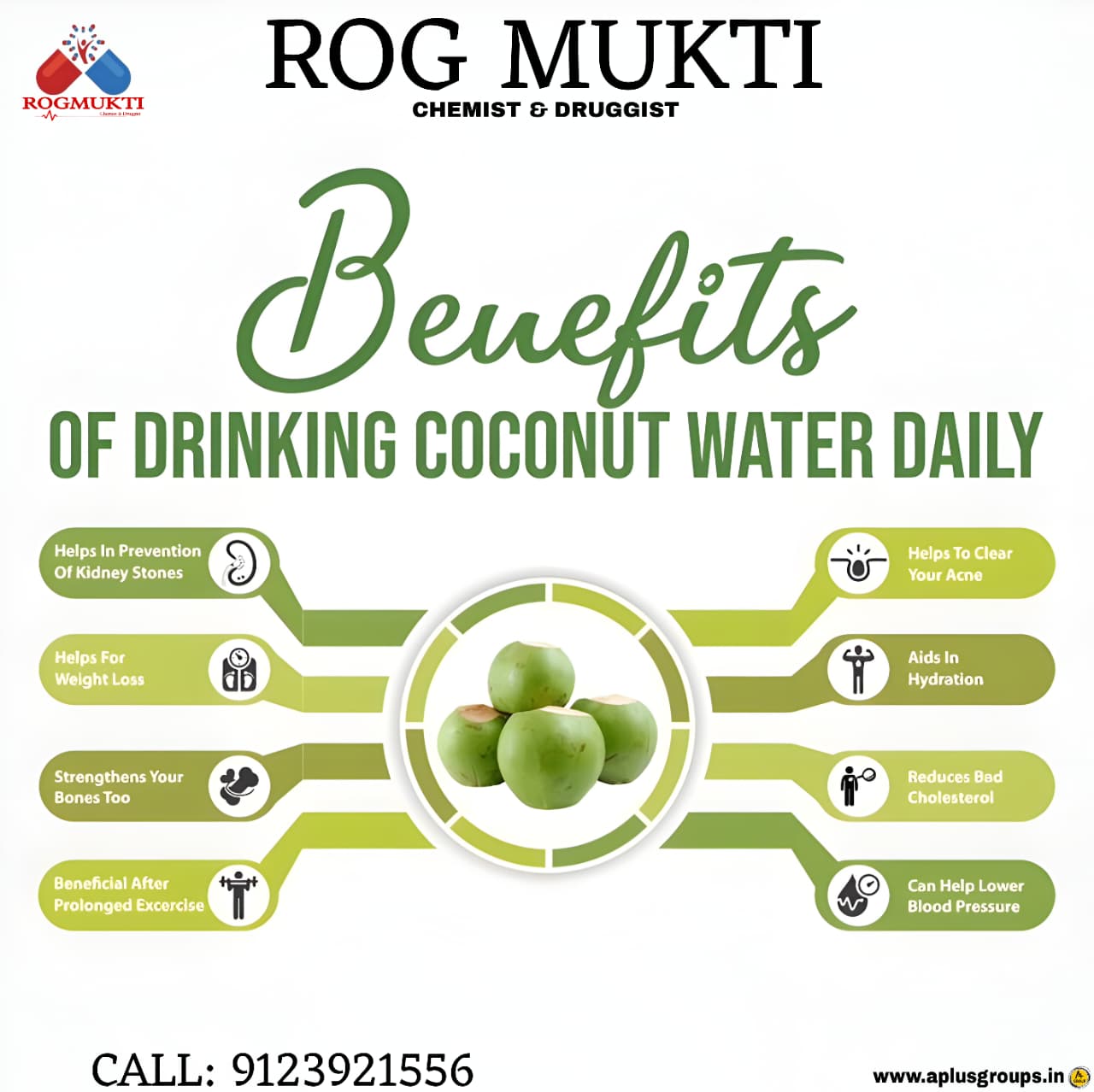 GET 20% FLAT OFF (T&C)