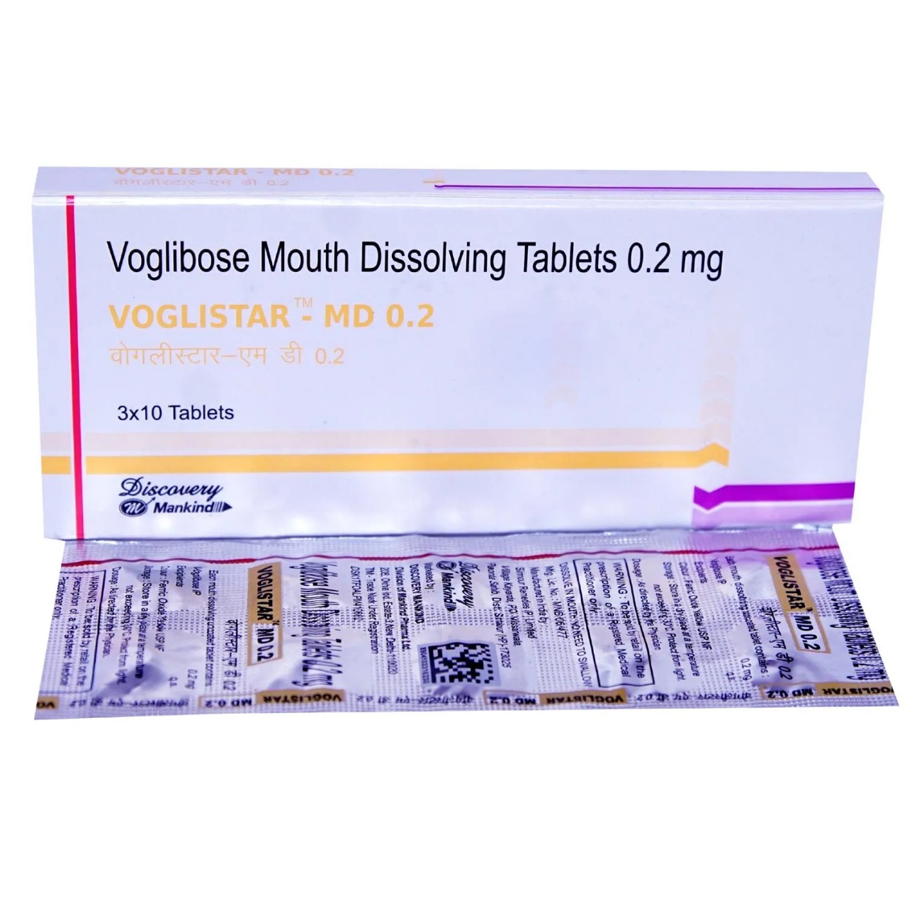 VOGLISTAR MD 0.2MG TABLET